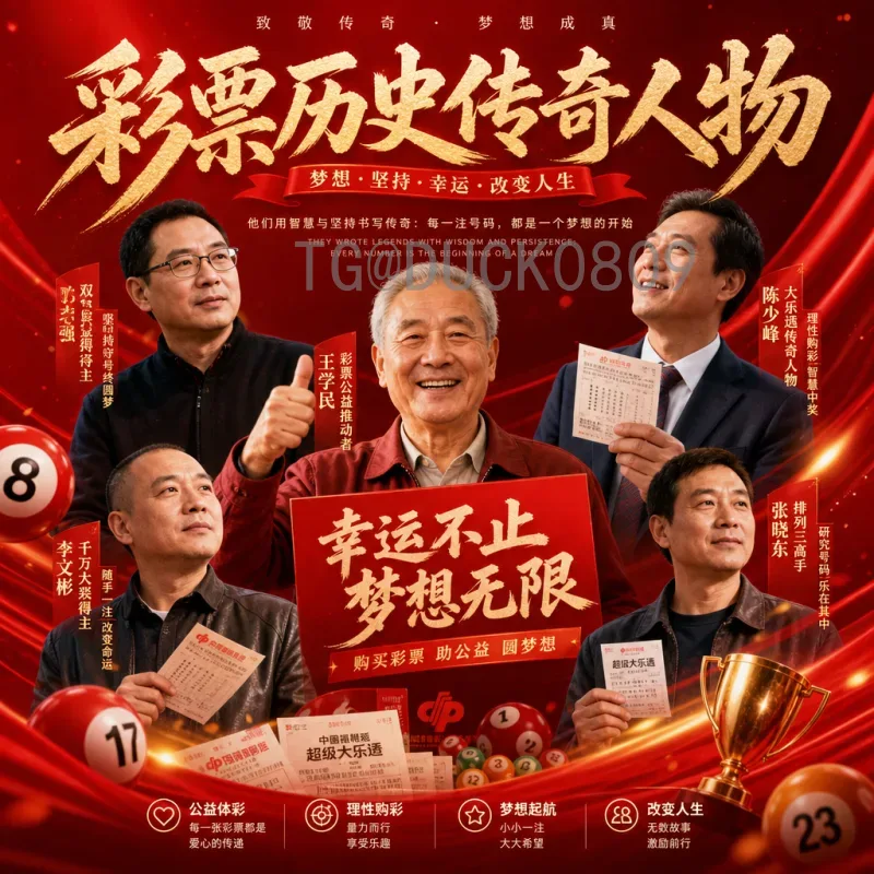 完整2026年世界杯实时比分在哪里看？这些渠道让你不错过每一刻